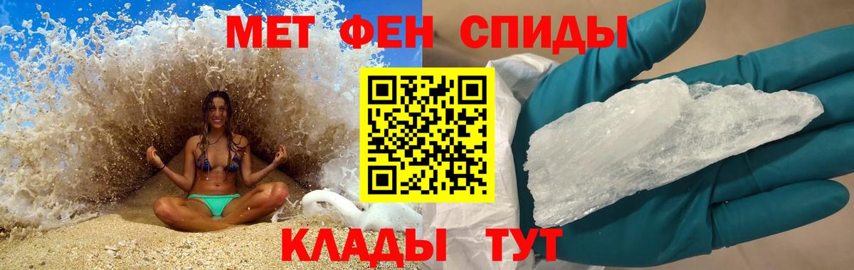 АМФ  Amphetamine  Вход с VPN  Amphetamine 97%  Самара 