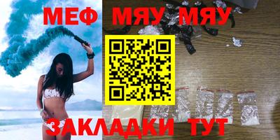 мдма Старая Купавна