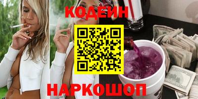 меф Ставрополь