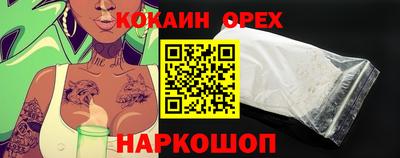 меф Ставрополь