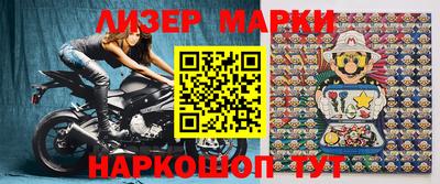 меф Ставрополь
