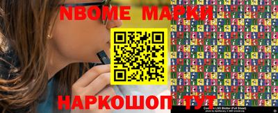 меф Ставрополь