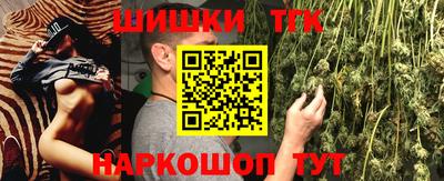 меф Ставрополь