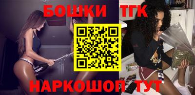 мдма Старая Купавна