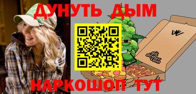 мдма Старая Купавна