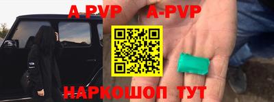 меф Ставрополь