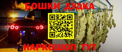 мдма Старая Купавна