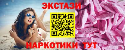мдма Старая Купавна