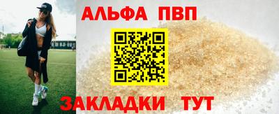 меф Ставрополь
