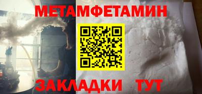 мдма Старая Купавна