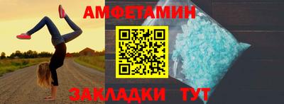 мдма Старая Купавна