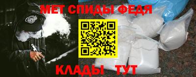 меф Ставрополь