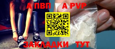 меф Ставрополь