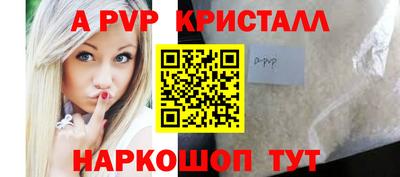 меф Ставрополь