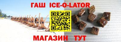 меф Ставрополь