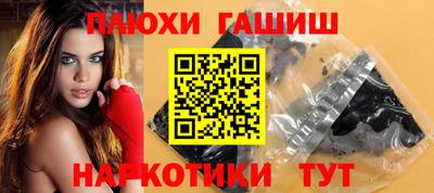 меф Ставрополь