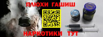 мдма Старая Купавна