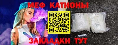 мдма Старая Купавна