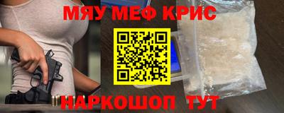 винт Татарск