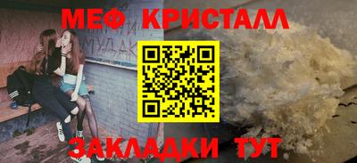 мдма Старая Купавна