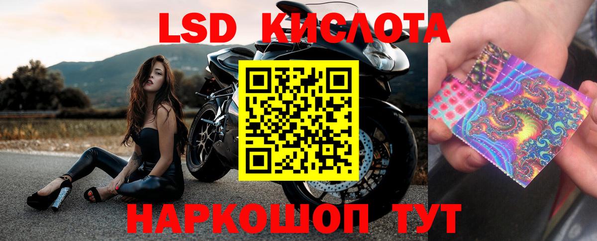 Самара  ЛСД экстази кислота  Вход с VPN 