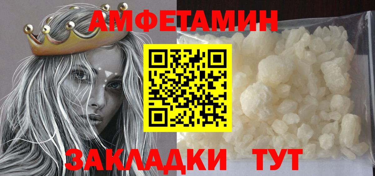 Самара  Первитин Methamphetamine  Первитин Methamphetamine  Вход с VPN 