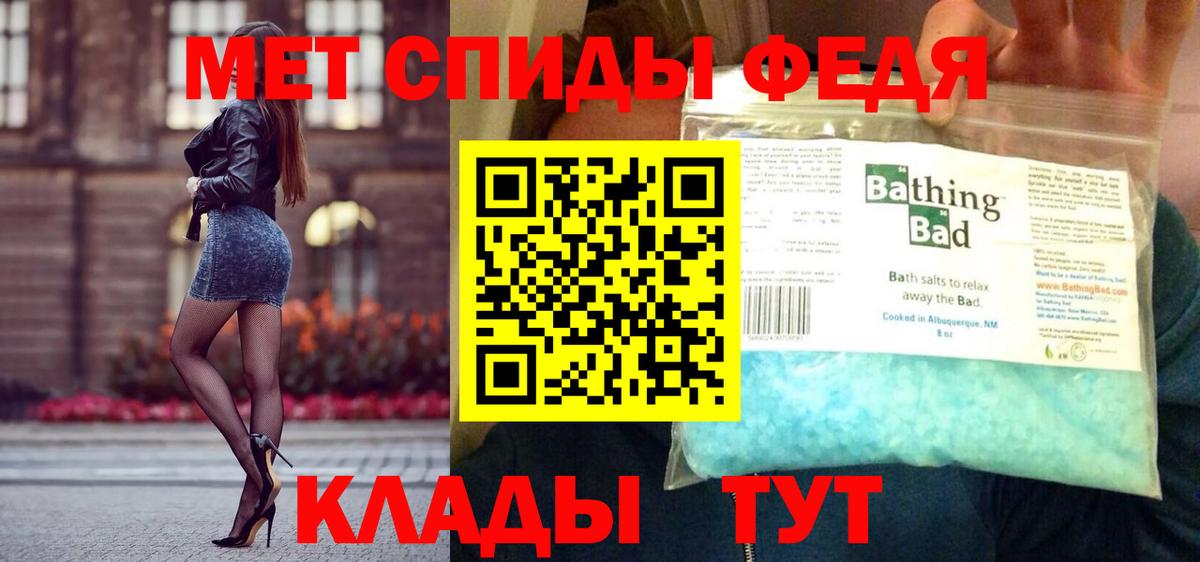 Первитин винт Самара