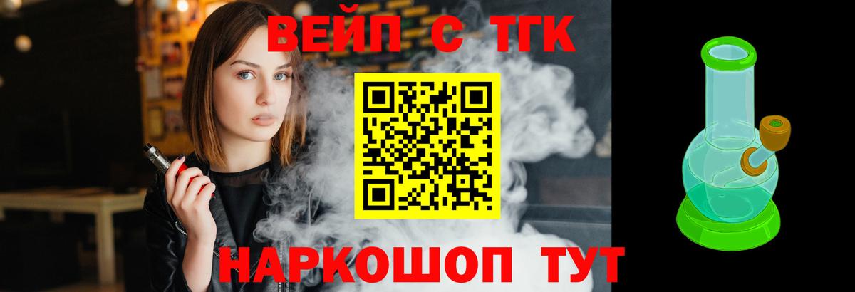 купить  цена  Вход с VPN  Самара  Дистиллят ТГК гашишное масло  OMG рабочий сайт  Дистиллят ТГК Wax 